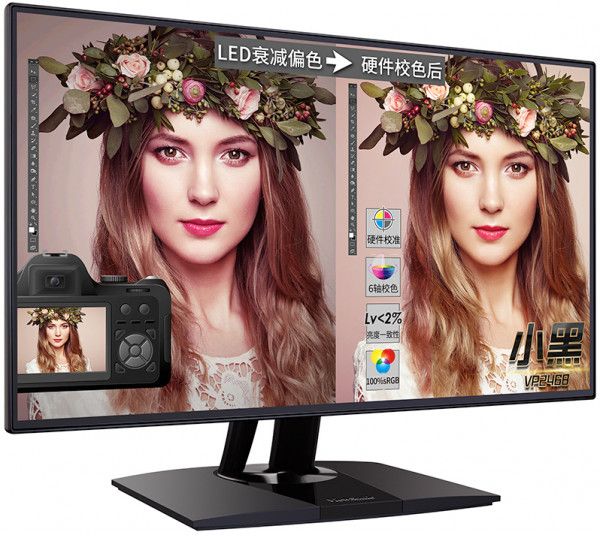 viewsonic lcd 显示器 vp2468-cn